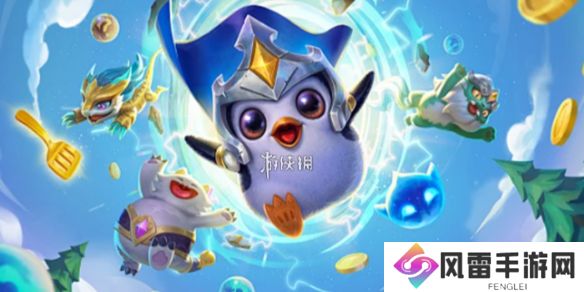 金铲铲炼丹流怎么玩-金铲铲之战炼丹流玩法攻略