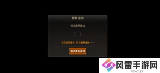 DNF手游服务器处理出现延迟怎么办 DNF手游上线出现延迟解决办法