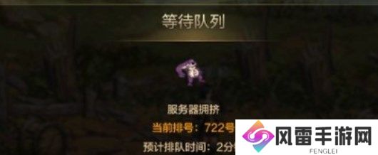 dnf手游服务器挤不进去怎么办？dnf手游该服务器的等待队列已满解决办法