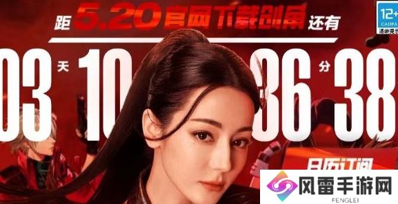 dnf手游5.20预创角活动攻略 预创角活动最全攻略分享