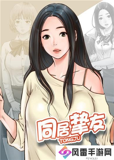 丕丕漫画网页登录界面-丕丕漫画网页首页在线观看