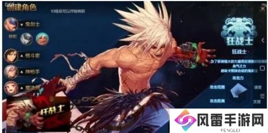 DNF手游大号红眼建议买么 DNF手游大号玩元素还是红眼好