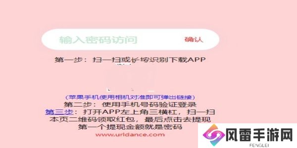 ehviewer官网网址是多少 ehviewer官网网址进入方法分享
