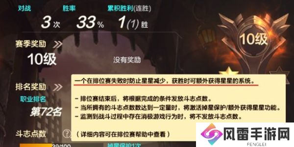 地下城与勇士排位赛怎么打 dnf排位赛攻略