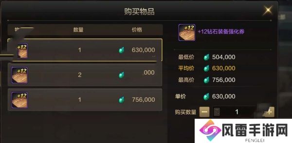 DNF手游礼包选择哪个好 DNF手游礼包选择方案