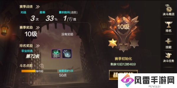 地下城与勇士排位赛怎么打 dnf排位赛攻略