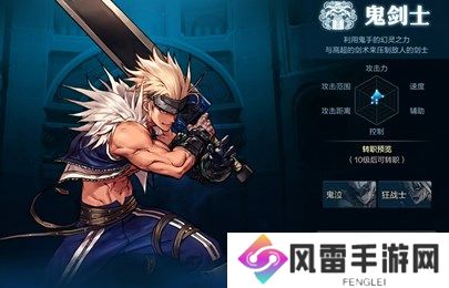 dnf手游如何搬砖养大号 dnf手游搬砖养大号攻略分享