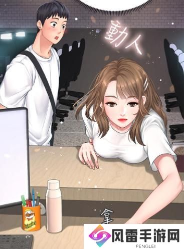 歪 歪漫画登录页面免费漫画无弹窗-歪 歪漫画登录页面在线阅读全文