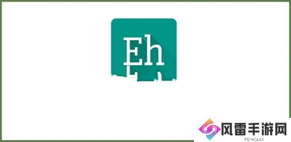 ehviewer官网网址是多少 ehviewer官网网址进入方法分享