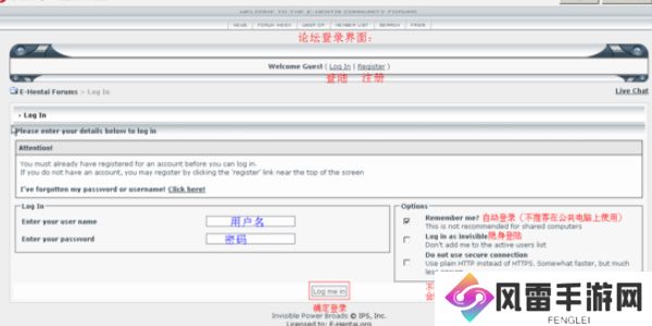 ehviewer官网网址是多少 ehviewer官网网址进入方法分享