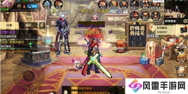 地下城与勇士排位赛怎么打 dnf排位赛攻略
