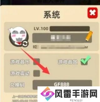 我比武特牛什么武器好 我比武特牛2024礼包码在哪兑换