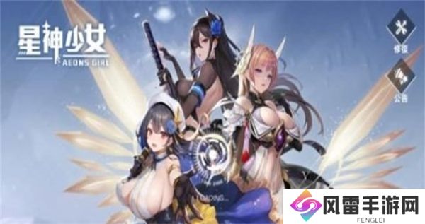 零氮非酋在第60天怎么拿下ur5大狙+ur5阿波罗+ur5修普 星神少女阵容搭配推荐
