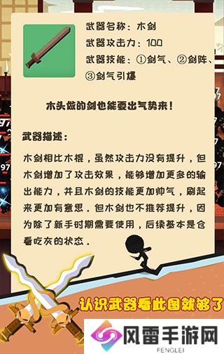 我比武特牛什么武器好 我比武特牛2024礼包码在哪兑换