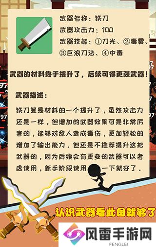 我比武特牛什么武器好 我比武特牛2024礼包码在哪兑换