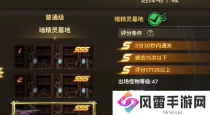 dnf手游骨戒在哪个图可以获得 dnf手游骨戒免费获取方法分享