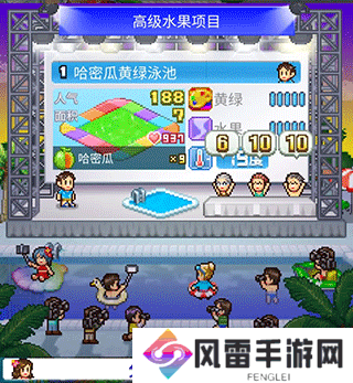 夏日水上乐园物语泳池评选攻略 夏日水上乐园物语泳池人气怎么提高