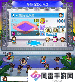 夏日水上乐园物语泳池评选攻略 夏日水上乐园物语泳池人气怎么提高
