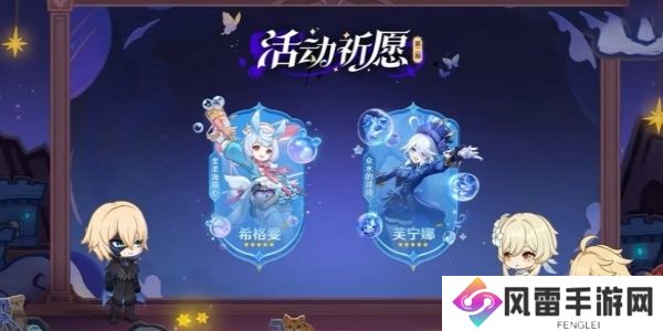 原神4.7什么时候开始 原神4.7卡池爆料角色
