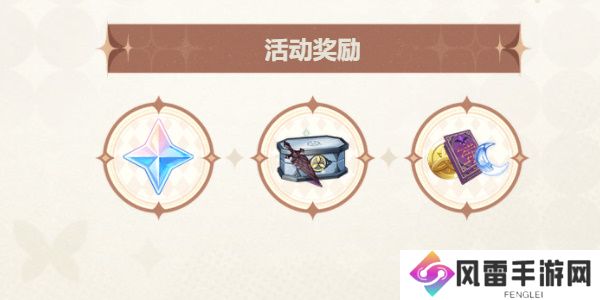 原神4.7什么时候开始 原神4.7卡池爆料角色