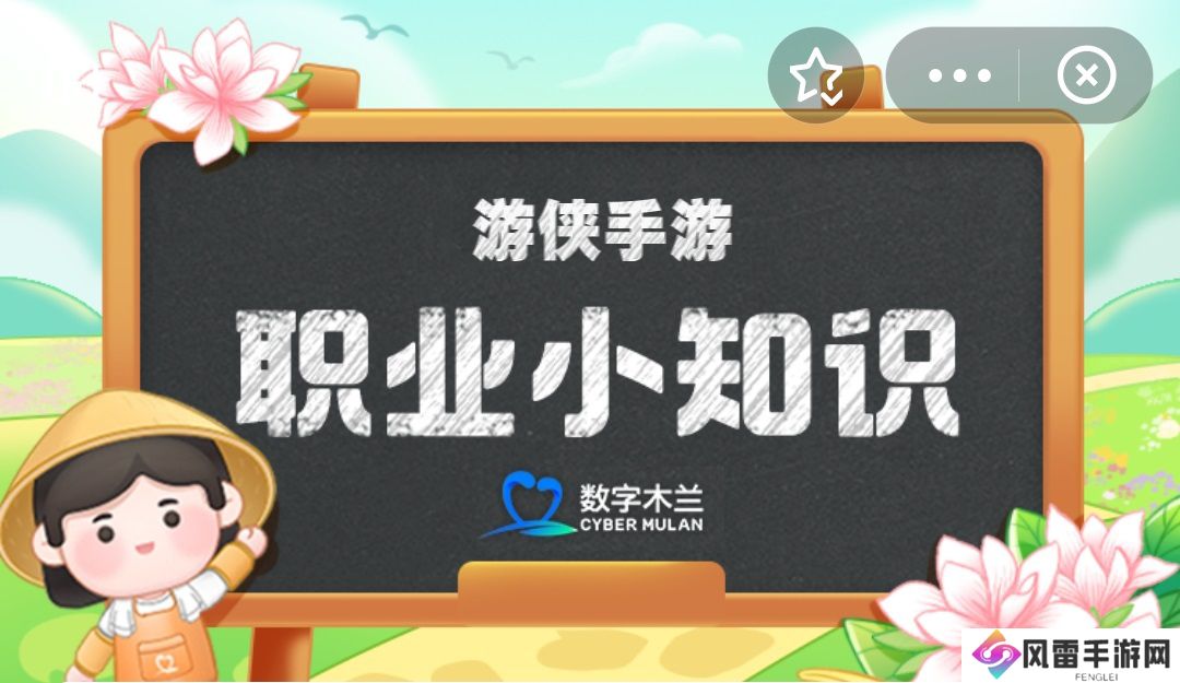 哪种职业可以鉴定潮牌产品的真伪 蚂蚁新村11月28日答案最新