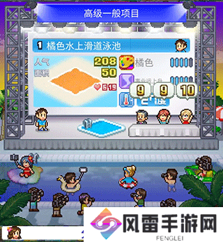 夏日水上乐园物语泳池评选攻略 夏日水上乐园物语泳池人气怎么提高