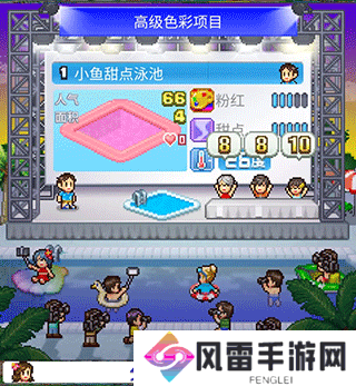 夏日水上乐园物语泳池评选攻略 夏日水上乐园物语泳池人气怎么提高
