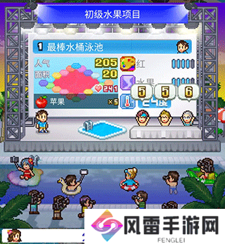 夏日水上乐园物语泳池评选攻略 夏日水上乐园物语泳池人气怎么提高