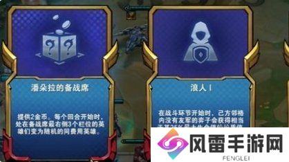 金铲铲之战s13德莱文怎么快速升四星 升四星方法一览