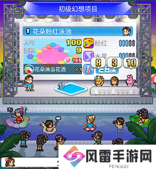 夏日水上乐园物语泳池评选攻略 夏日水上乐园物语泳池人气怎么提高