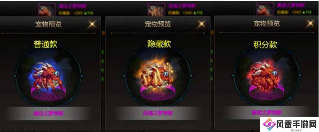 DNF手游罗特斯宠物礼包值得买吗 罗特斯宠物礼包性价比分享