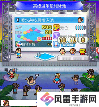 夏日水上乐园物语泳池评选攻略 夏日水上乐园物语泳池人气怎么提高