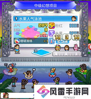 夏日水上乐园物语泳池评选攻略 夏日水上乐园物语泳池人气怎么提高