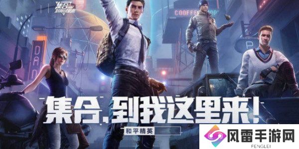 和平精英平板灵敏度怎么调最稳 和平精英平板灵敏度分享码一览