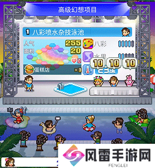 夏日水上乐园物语泳池评选攻略 夏日水上乐园物语泳池人气怎么提高