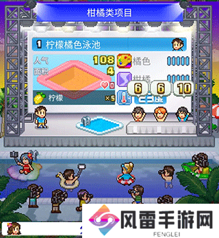 夏日水上乐园物语泳池评选攻略 夏日水上乐园物语泳池人气怎么提高