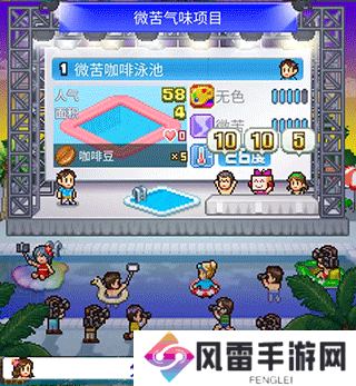 夏日水上乐园物语泳池评选攻略 夏日水上乐园物语泳池人气怎么提高