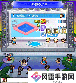 夏日水上乐园物语泳池评选攻略 夏日水上乐园物语泳池人气怎么提高