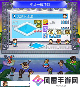 夏日水上乐园物语泳池评选攻略 夏日水上乐园物语泳池人气怎么提高