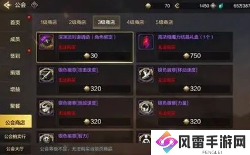 dnf手游深渊派对邀请函怎么获得 深渊派对邀请函获取途径及方法分享