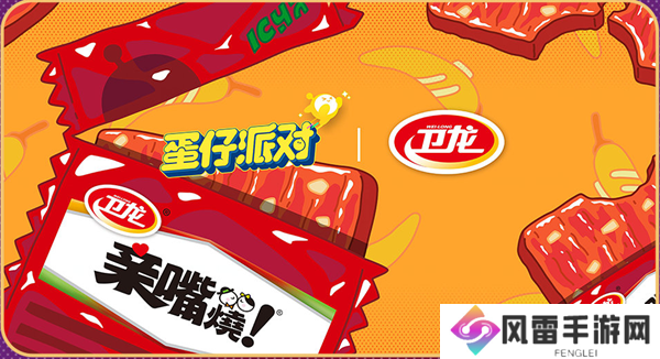 蛋仔派对2周年庆什么时候 蛋仔派对2周年庆活动爆料