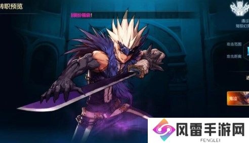 地下城与勇士起源能不能重新转职 转职问题答疑