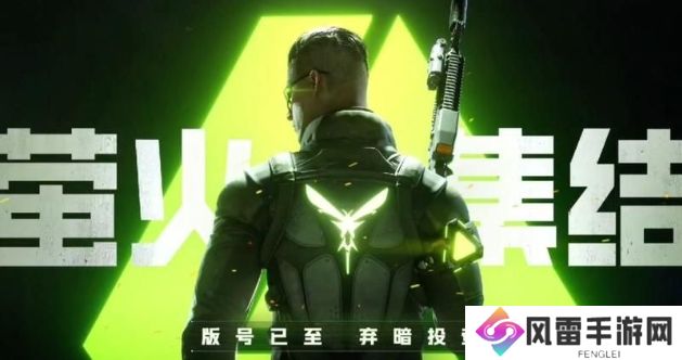 萤火突击仓库该如何升级 萤火突击仓库升级方法分享