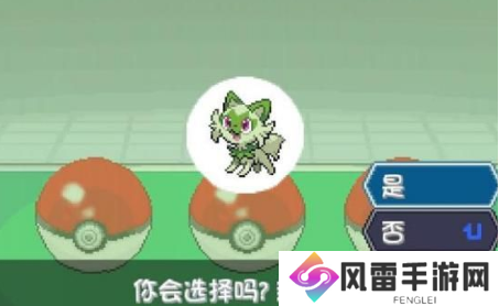 宝可梦极星游戏攻略 精灵宝可梦极星玩法大全