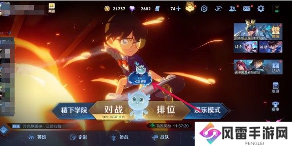王者荣耀灵宝名侦探套装获取方法 王者荣耀灵宝名侦探套装详细攻略