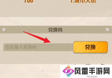 向僵尸开炮2024最新礼包码有什么 免费有效礼包码大全