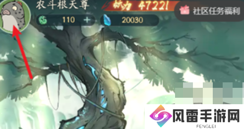 寻道大千11月兑换码大全 最新2024年11月礼包码福利合集