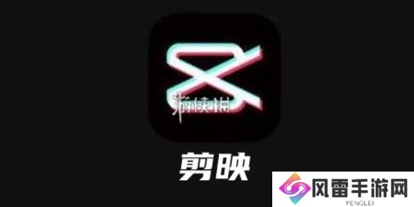 剪映vip兑换码在哪输入-剪映vip兑换码使用方法
