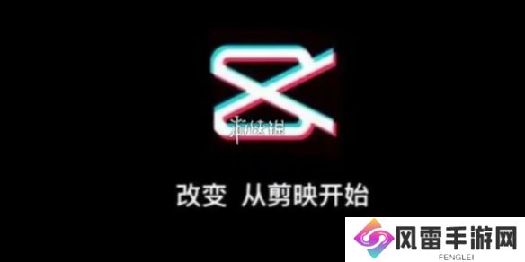 剪映已删除视频怎么找回-剪映已删除视频找回方法