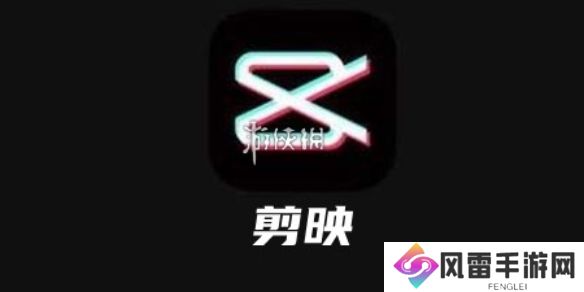 剪映多余的音乐怎么剪掉-剪映多余的音乐删除方法